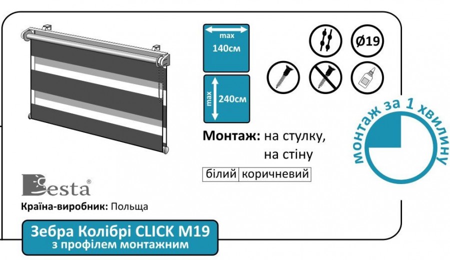 Мансардні